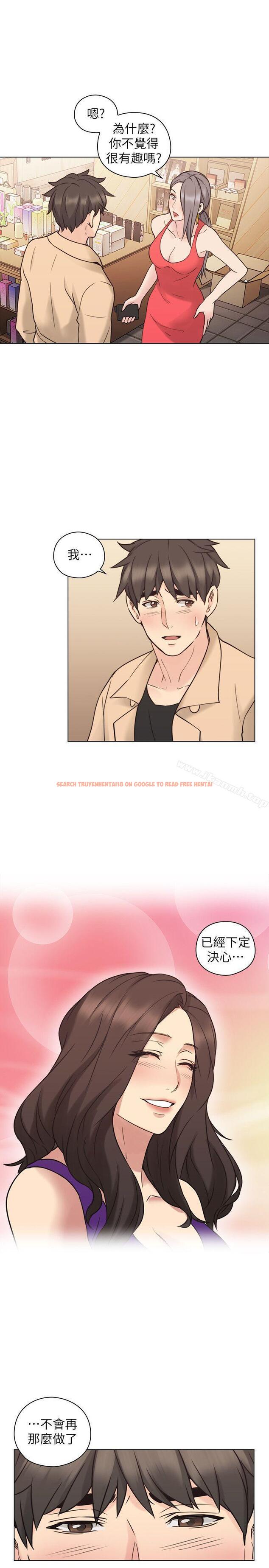 查看漫画老師,好久不見 - 第55話-你想試試看嗎? - tymanga.com中的333752图片