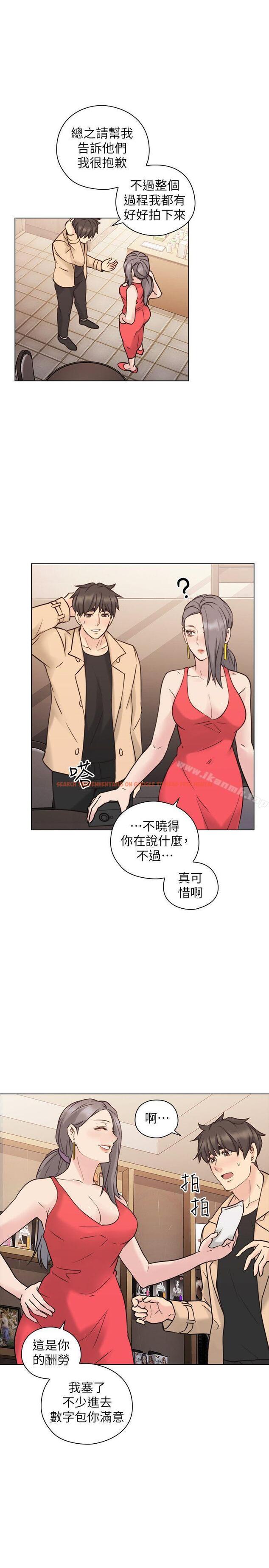 查看漫画老師,好久不見 - 第55話-你想試試看嗎? - tymanga.com中的333770图片