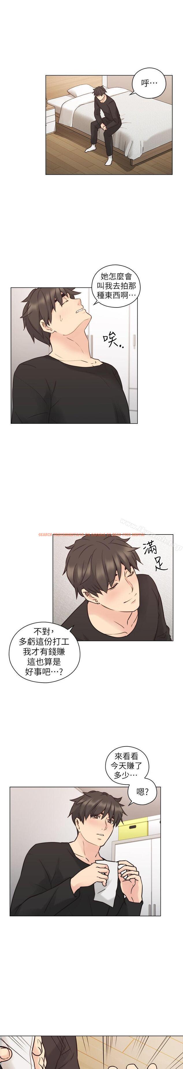 查看漫画老師,好久不見 - 第56話-不明來電 - tymanga.com中的333862图片