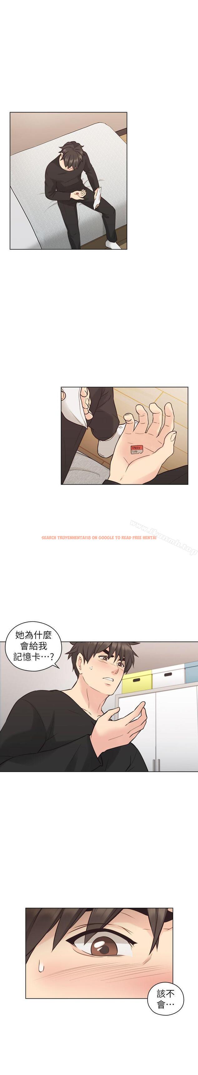 查看漫画老師,好久不見 - 第56話-不明來電 - tymanga.com中的333900图片