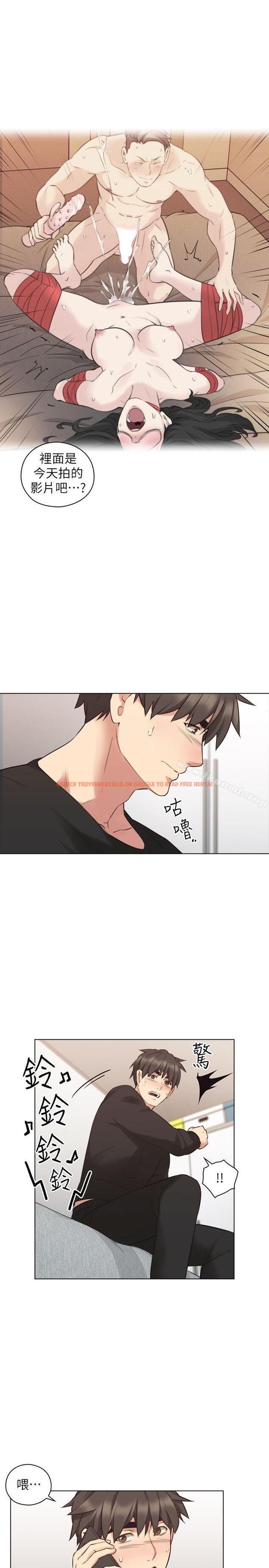 查看漫画老師,好久不見 - 第56話-不明來電 - tymanga.com中的333915图片