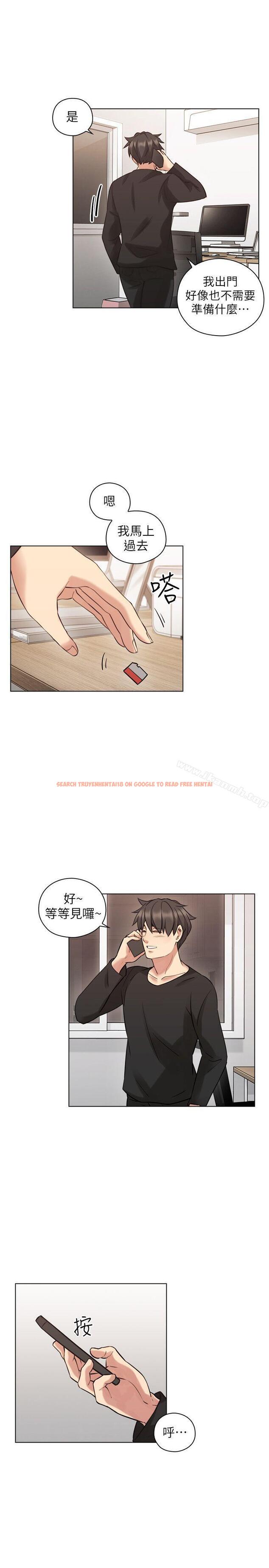 查看漫画老師,好久不見 - 第56話-不明來電 - tymanga.com中的333937图片