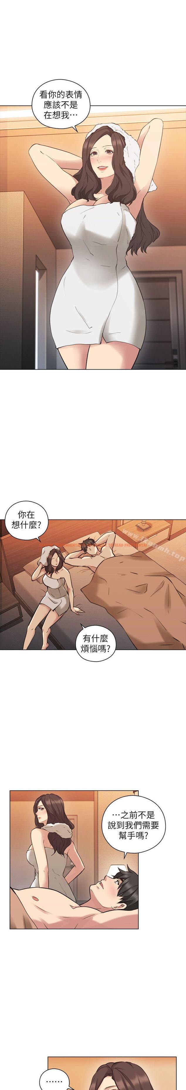 查看漫画老師,好久不見 - 第56話-不明來電 - tymanga.com中的333986图片