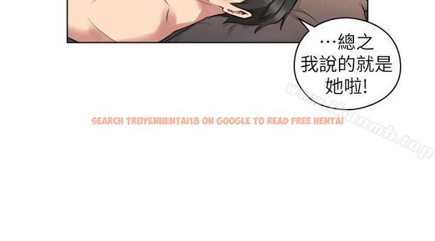 查看漫画老師,好久不見 - 第56話-不明來電 - tymanga.com中的334020图片