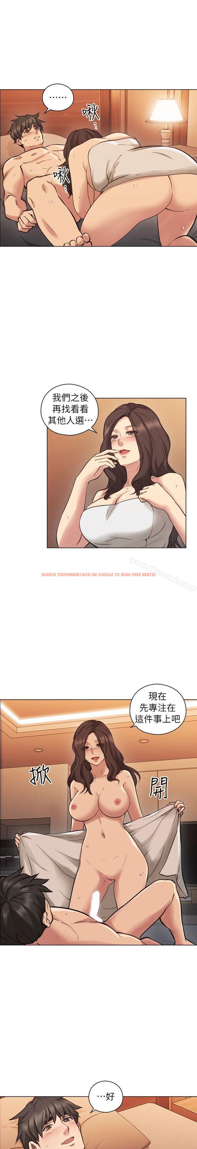 查看漫画老師,好久不見 - 第56話-不明來電 - tymanga.com中的334050图片