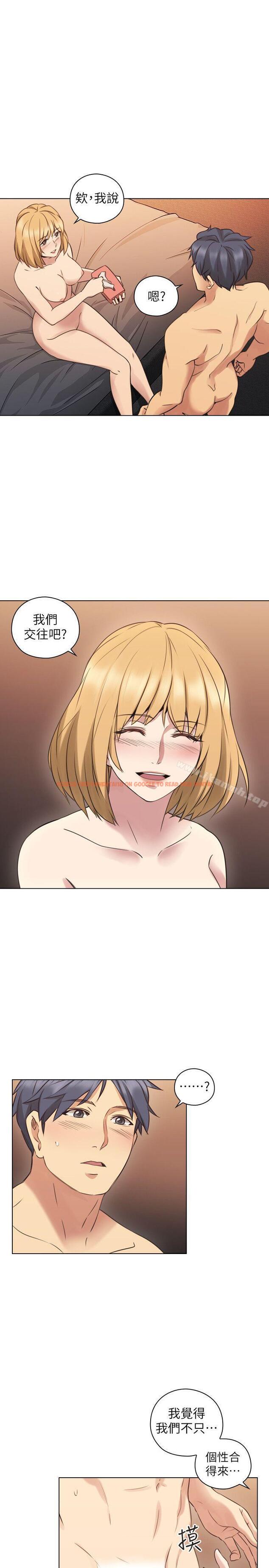 查看漫画老師,好久不見 - 第56話-不明來電 - tymanga.com中的334170图片