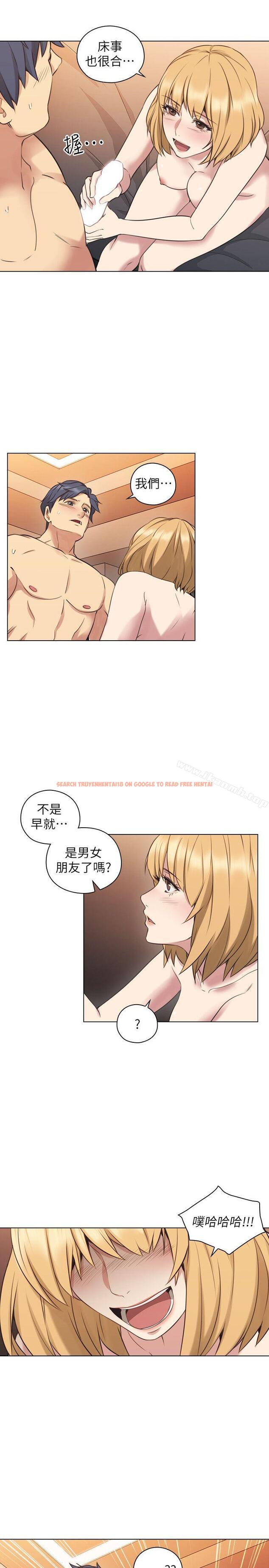 查看漫画老師,好久不見 - 第56話-不明來電 - tymanga.com中的334200图片