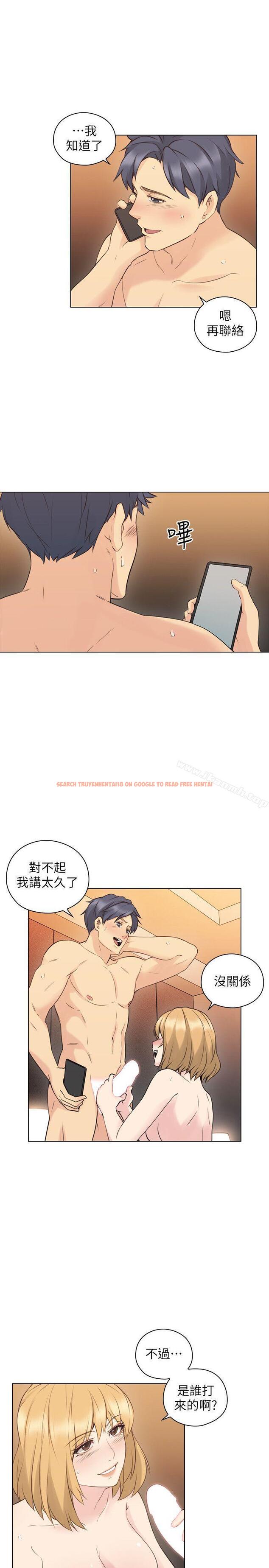 查看漫画老師,好久不見 - 第57話-熙勝的陰謀 - tymanga.com中的334399图片