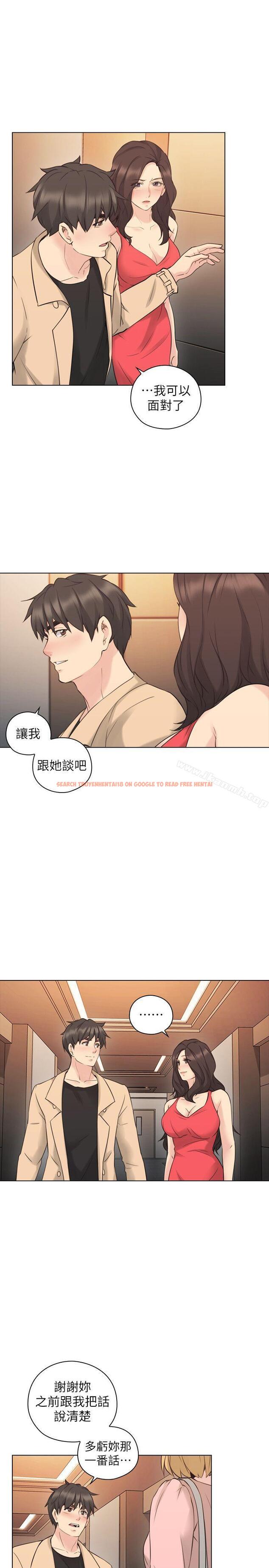 查看漫画老師,好久不見 - 第57話-熙勝的陰謀 - tymanga.com中的334501图片