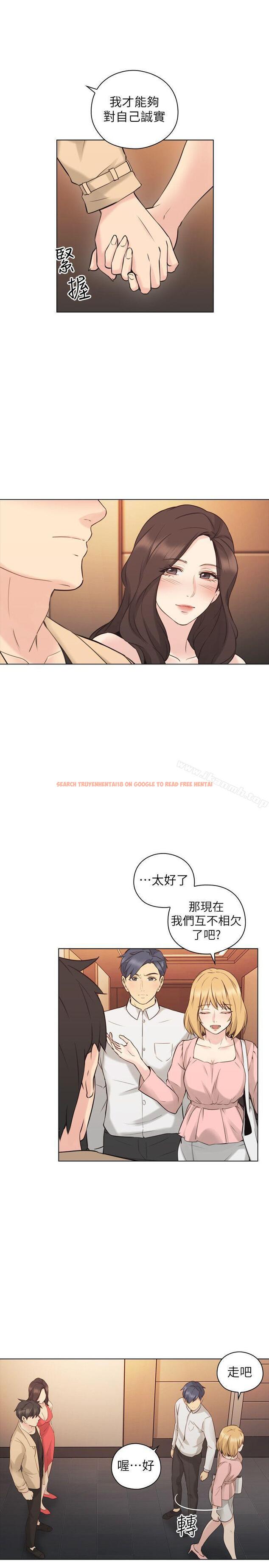 查看漫画老師,好久不見 - 第57話-熙勝的陰謀 - tymanga.com中的334534图片