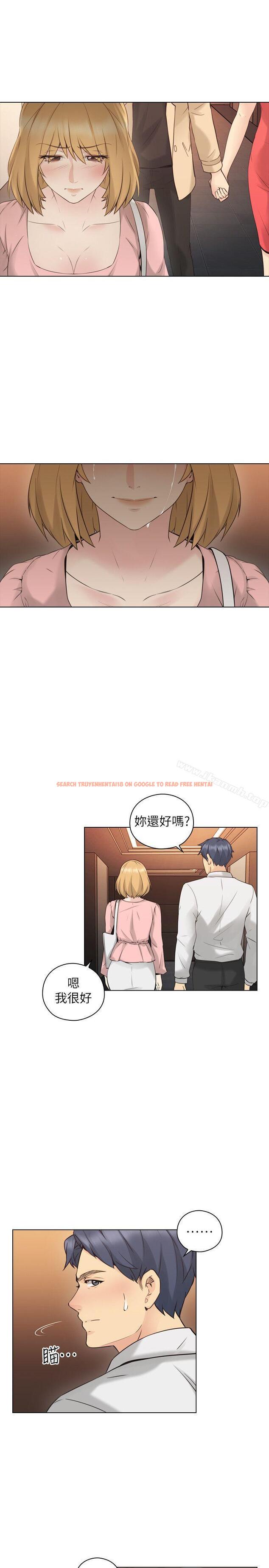 查看漫画老師,好久不見 - 第57話-熙勝的陰謀 - tymanga.com中的334559图片