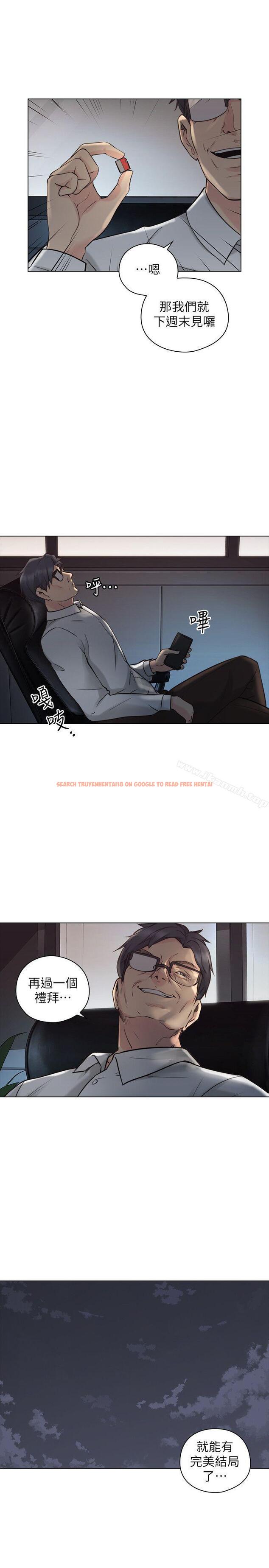查看漫画老師,好久不見 - 第57話-熙勝的陰謀 - tymanga.com中的334665图片
