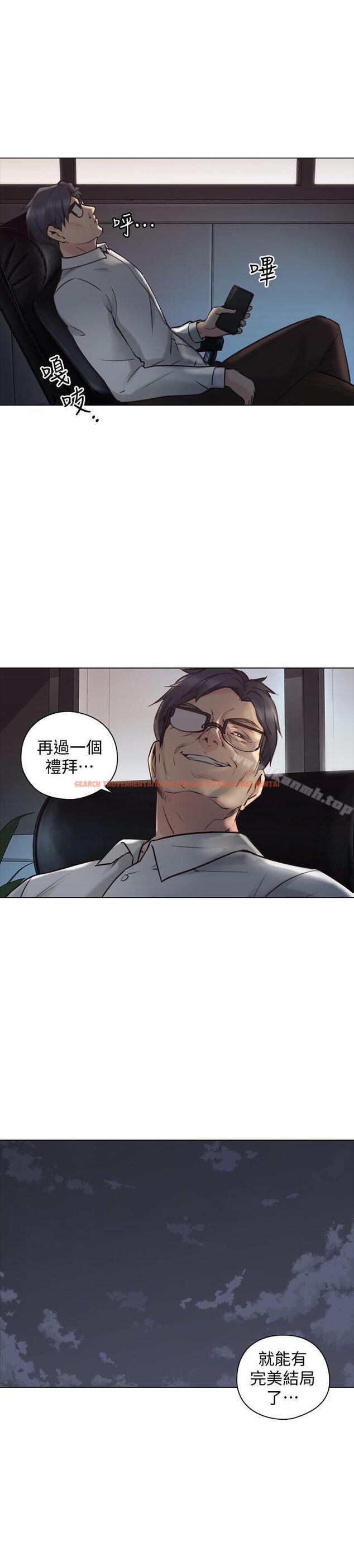 查看漫画老師,好久不見 - 第58話-影片裡的秘密 - tymanga.com中的334711图片