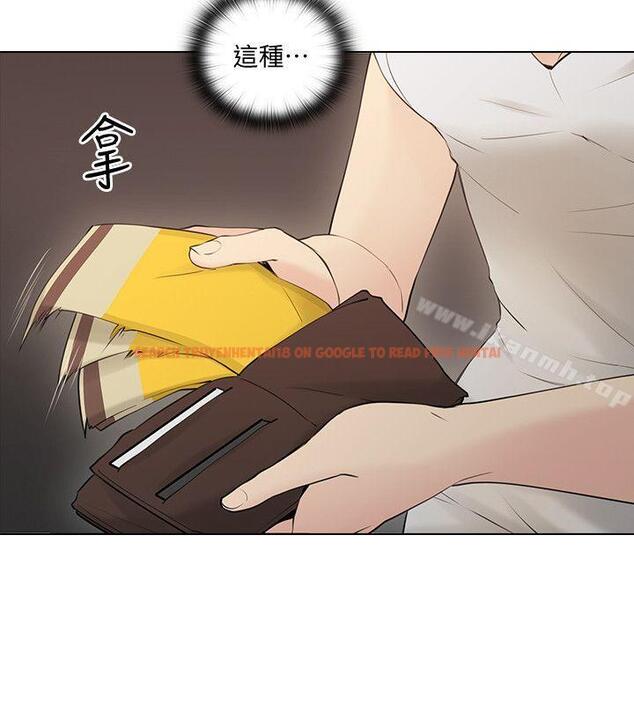 查看漫画老師,好久不見 - 第58話-影片裡的秘密 - tymanga.com中的334768图片