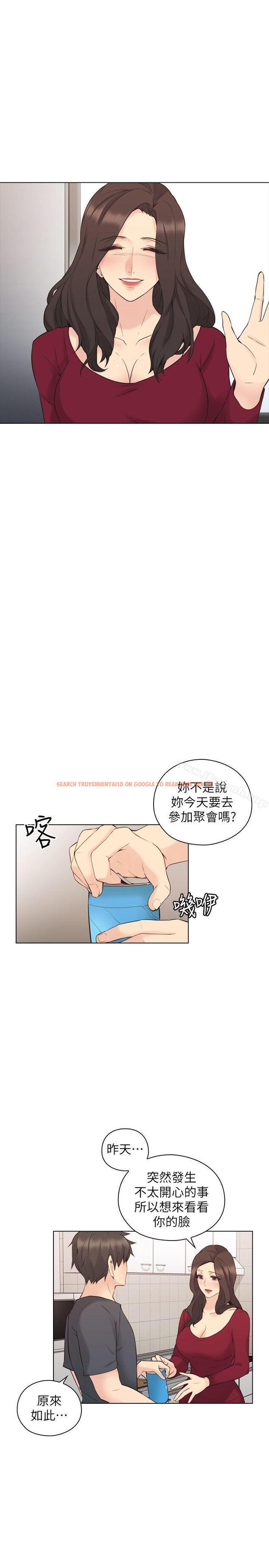 查看漫画老師,好久不見 - 第58話-影片裡的秘密 - tymanga.com中的334827图片