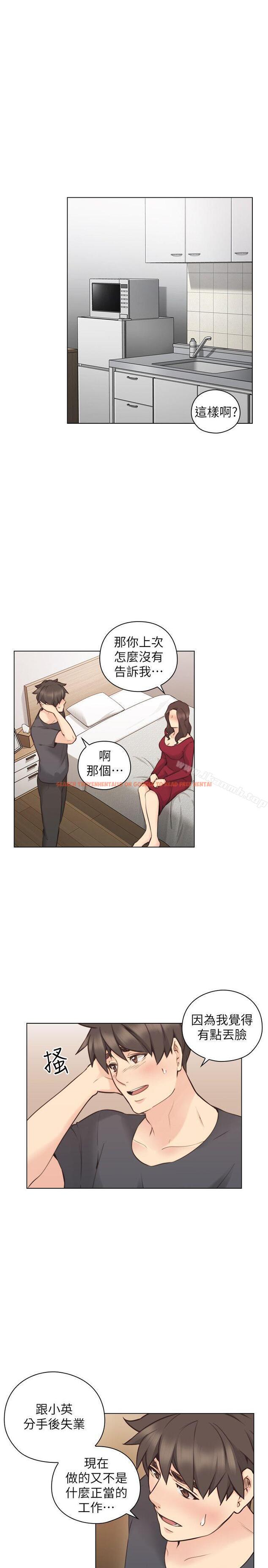 查看漫画老師,好久不見 - 第58話-影片裡的秘密 - tymanga.com中的334880图片