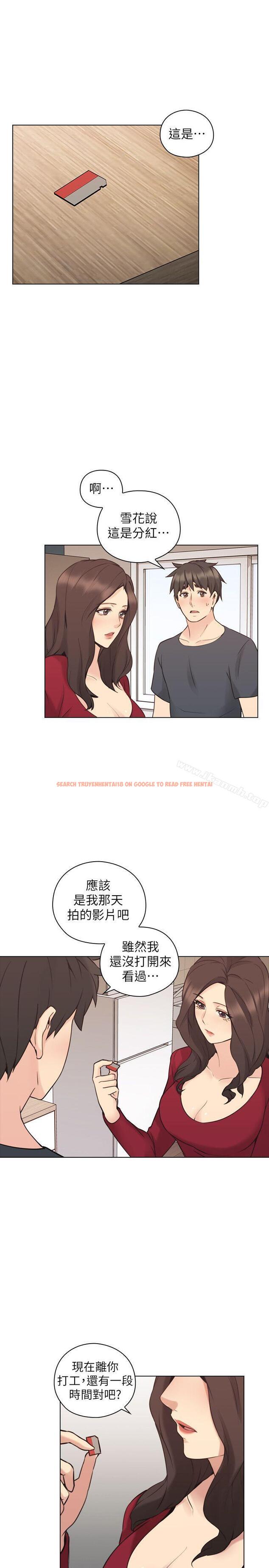查看漫画老師,好久不見 - 第58話-影片裡的秘密 - tymanga.com中的334913图片