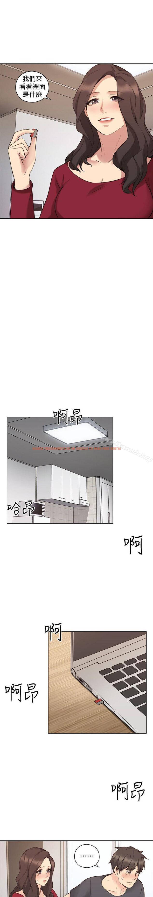 查看漫画老師,好久不見 - 第58話-影片裡的秘密 - tymanga.com中的334937图片