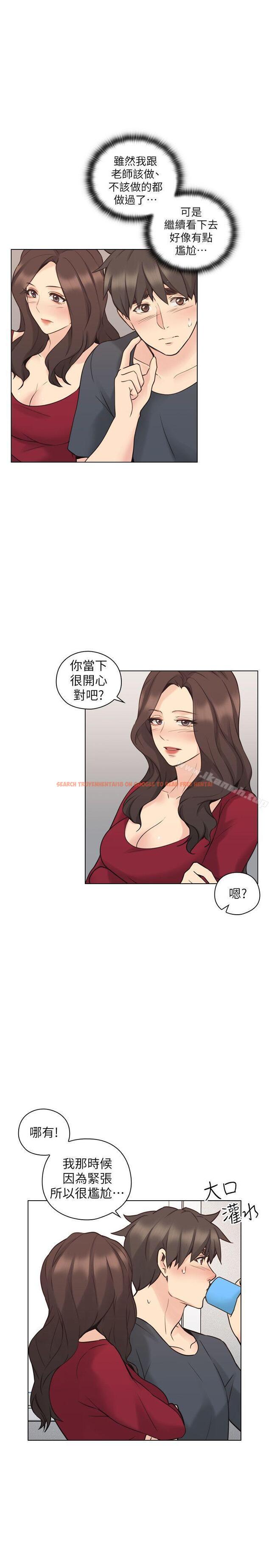 查看漫画老師,好久不見 - 第58話-影片裡的秘密 - tymanga.com中的334962图片