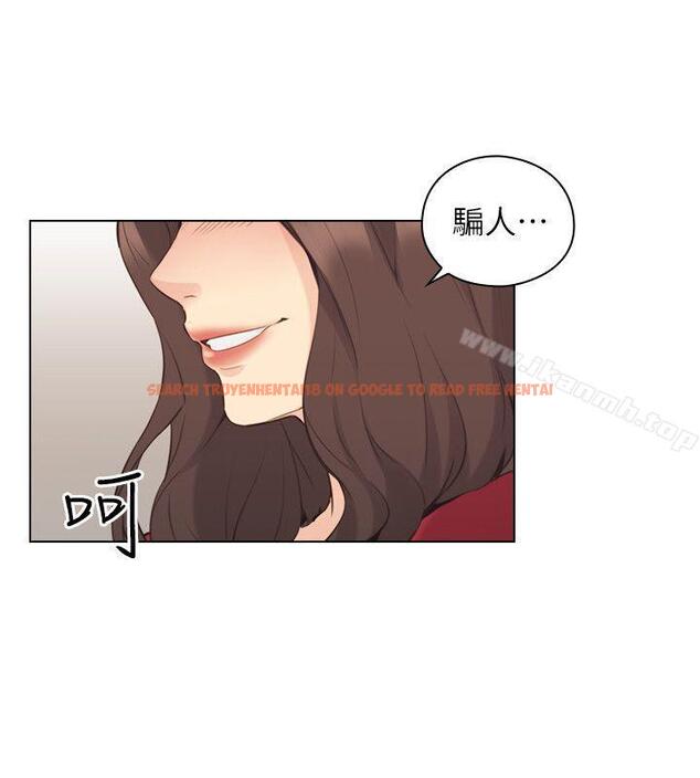 查看漫画老師,好久不見 - 第58話-影片裡的秘密 - tymanga.com中的334979图片