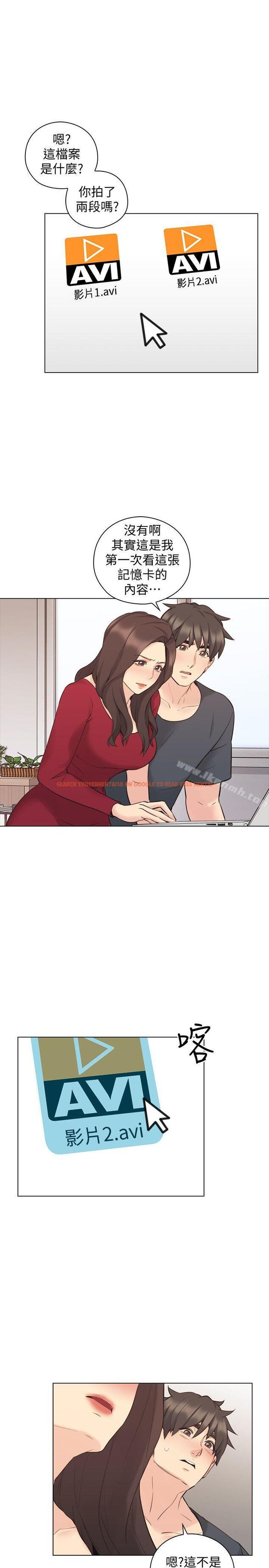 查看漫画老師,好久不見 - 第58話-影片裡的秘密 - tymanga.com中的334991图片