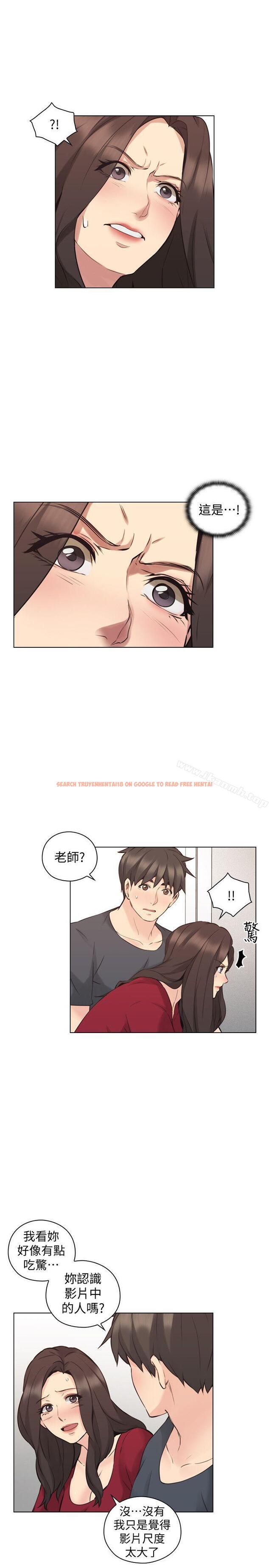 查看漫画老師,好久不見 - 第58話-影片裡的秘密 - tymanga.com中的335011图片