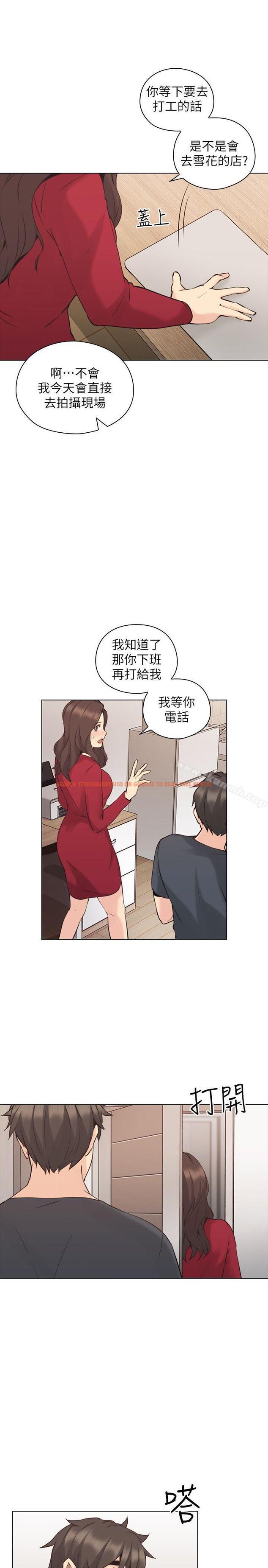 查看漫画老師,好久不見 - 第58話-影片裡的秘密 - tymanga.com中的335033图片