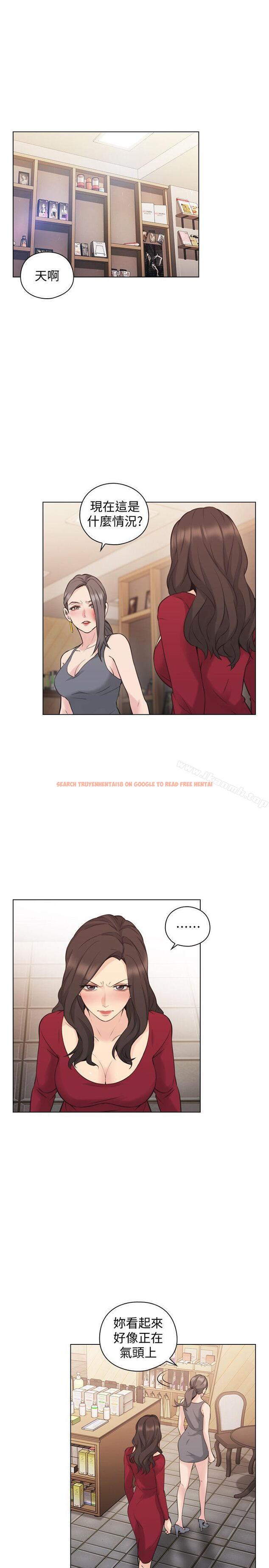 查看漫画老師,好久不見 - 第59話-想跟我玩一下嗎? - tymanga.com中的335130图片