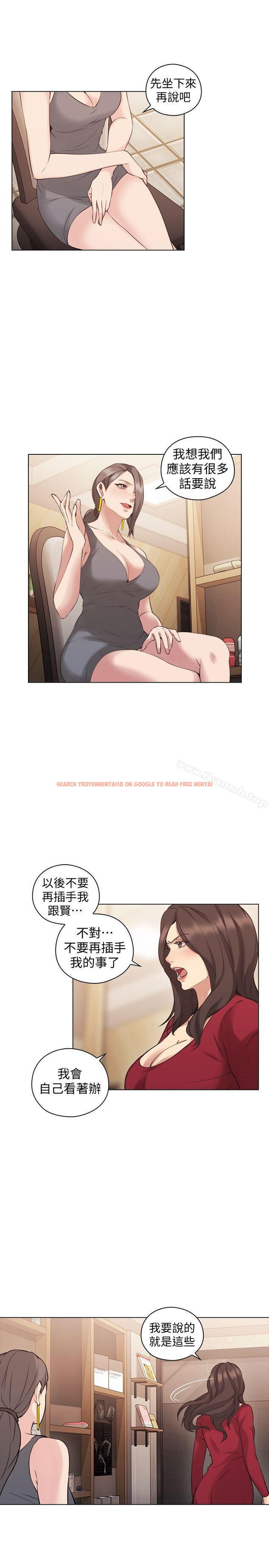 查看漫画老師,好久不見 - 第59話-想跟我玩一下嗎? - tymanga.com中的335149图片