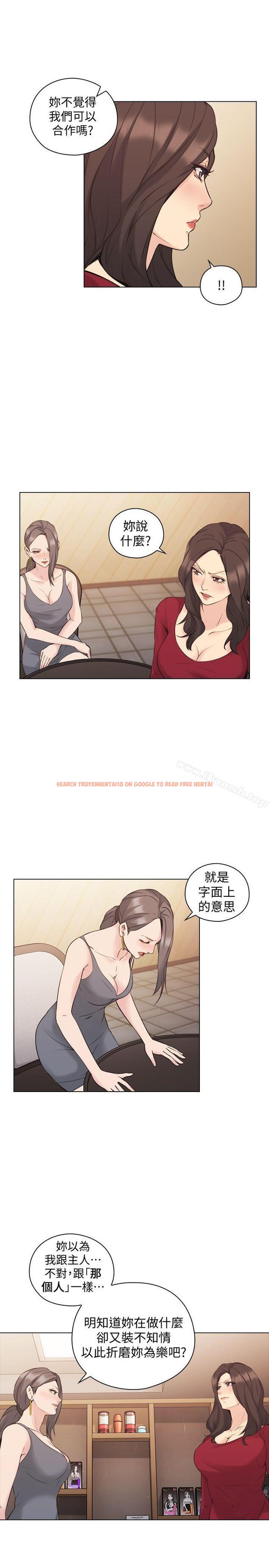 查看漫画老師,好久不見 - 第59話-想跟我玩一下嗎? - tymanga.com中的335159图片