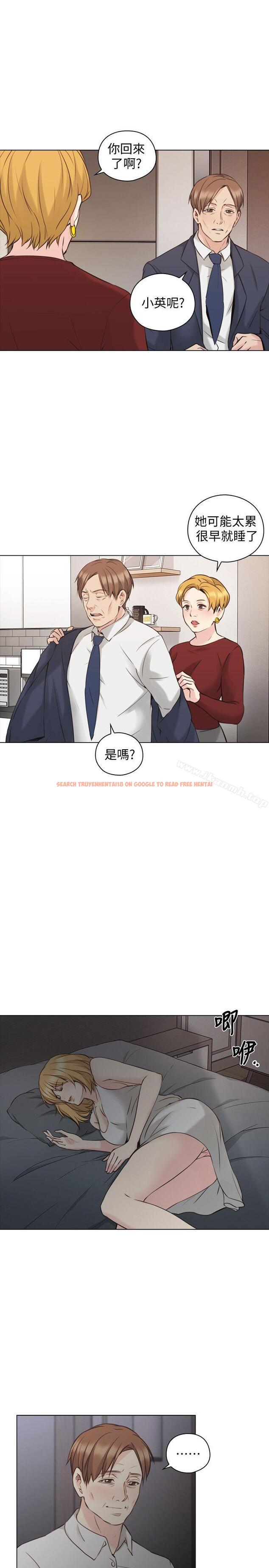 查看漫画老師,好久不見 - 第59話-想跟我玩一下嗎? - tymanga.com中的335226图片