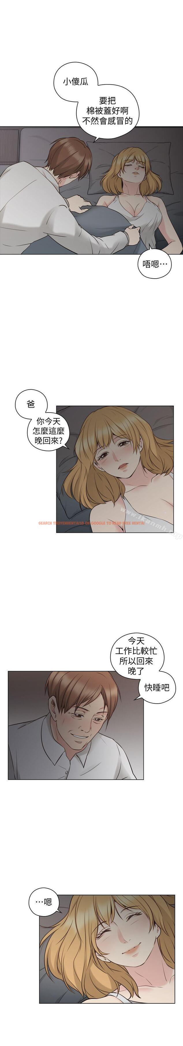 查看漫画老師,好久不見 - 第59話-想跟我玩一下嗎? - tymanga.com中的335254图片