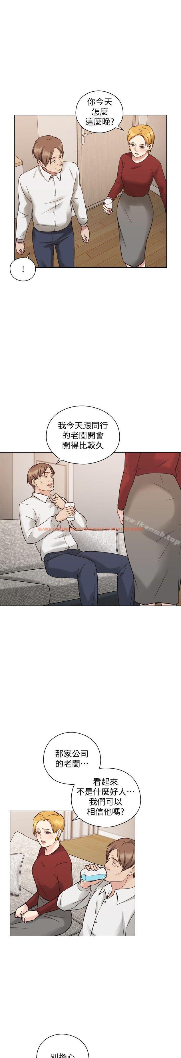查看漫画老師,好久不見 - 第59話-想跟我玩一下嗎? - tymanga.com中的335266图片