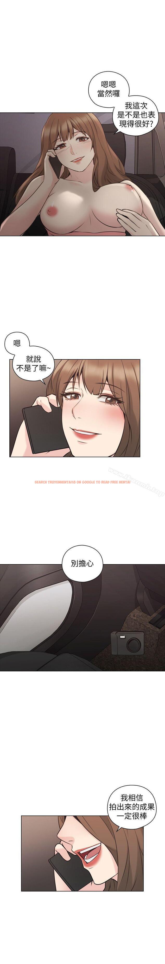 查看漫画老師,好久不見 - 第59話-想跟我玩一下嗎? - tymanga.com中的335344图片