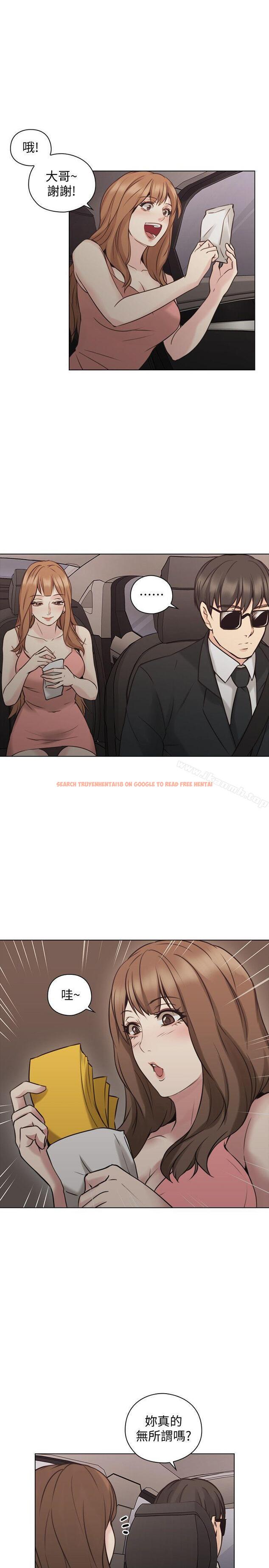 查看漫画老師,好久不見 - 第59話-想跟我玩一下嗎? - tymanga.com中的335379图片