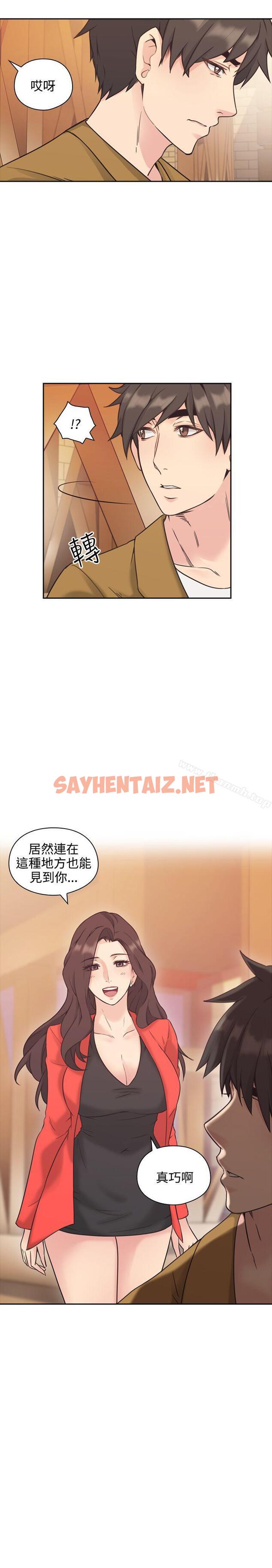 查看漫画老師,好久不見 - 第6話 - tymanga.com中的311038图片