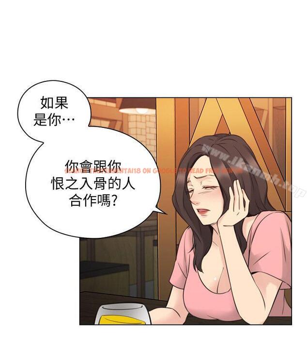 查看漫画老師,好久不見 - 第60話-浮上檯面的真相 - tymanga.com中的335496图片