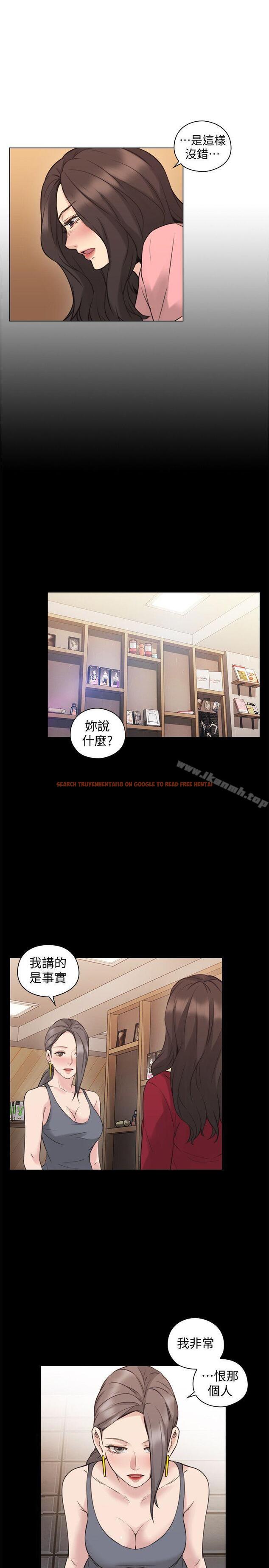 查看漫画老師,好久不見 - 第60話-浮上檯面的真相 - tymanga.com中的335520图片