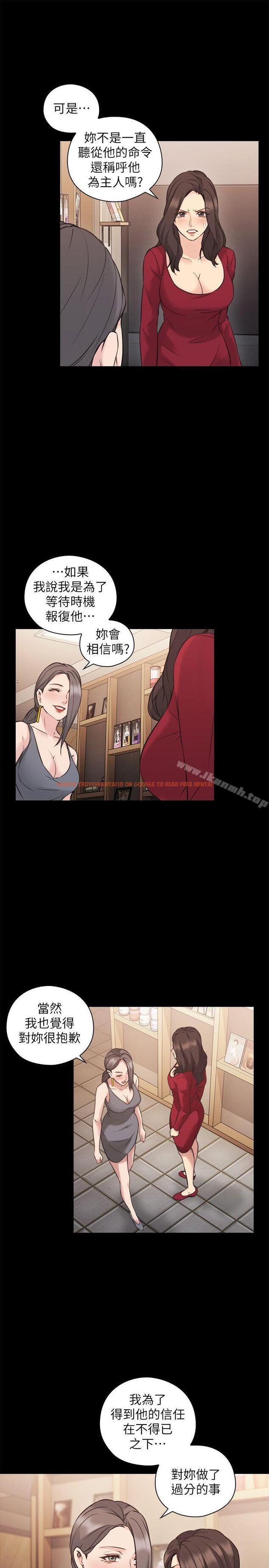 查看漫画老師,好久不見 - 第60話-浮上檯面的真相 - tymanga.com中的335548图片