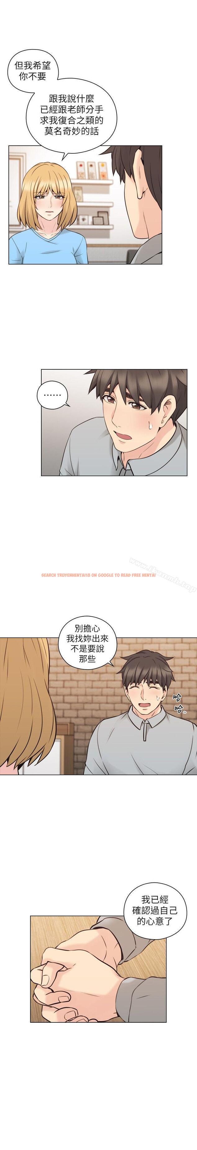 查看漫画老師,好久不見 - 第60話-浮上檯面的真相 - tymanga.com中的335760图片