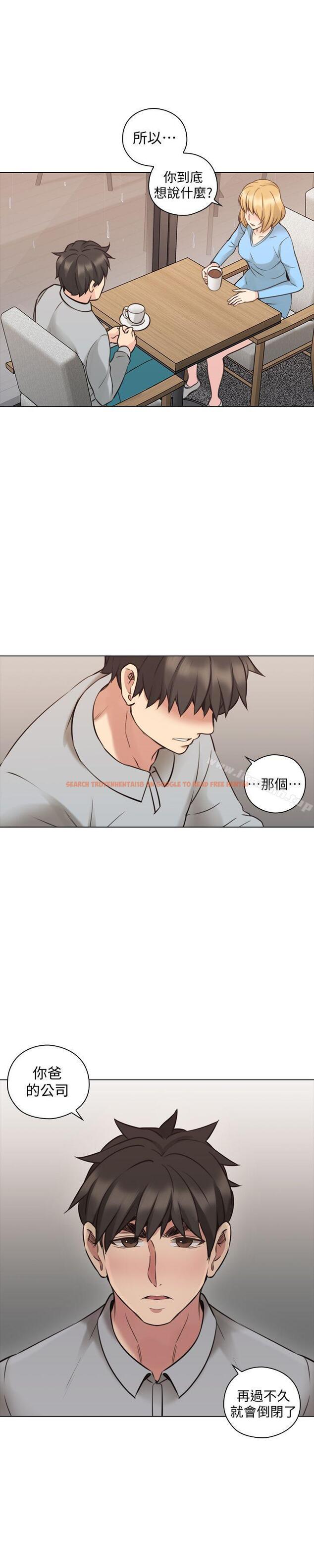 查看漫画老師,好久不見 - 第61話-變心的賢民 - tymanga.com中的335826图片