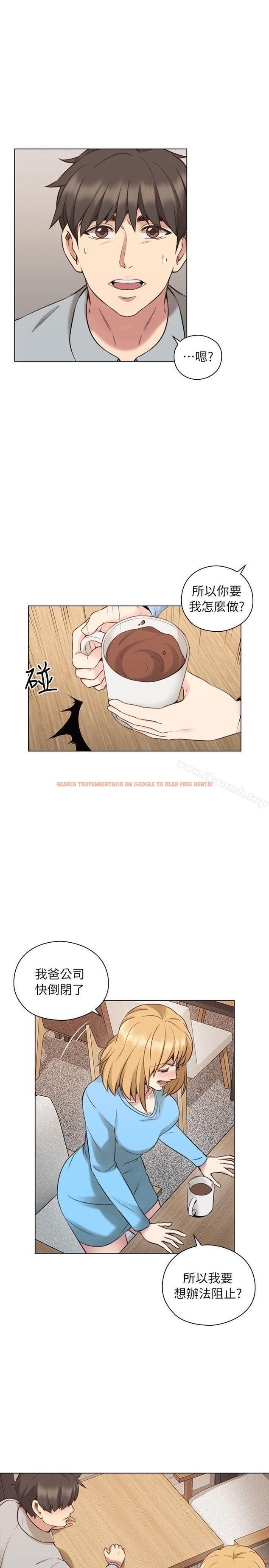 查看漫画老師,好久不見 - 第61話-變心的賢民 - tymanga.com中的335876图片