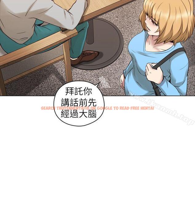 查看漫画老師,好久不見 - 第61話-變心的賢民 - tymanga.com中的335899图片