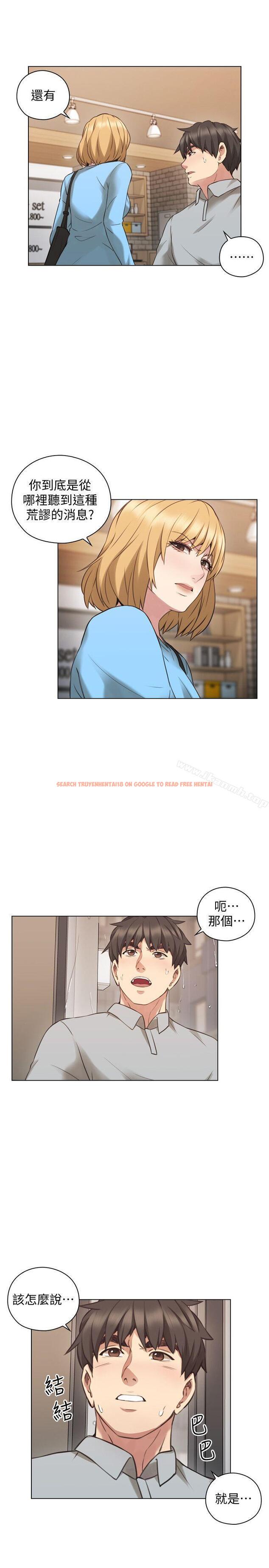 查看漫画老師,好久不見 - 第61話-變心的賢民 - tymanga.com中的335911图片