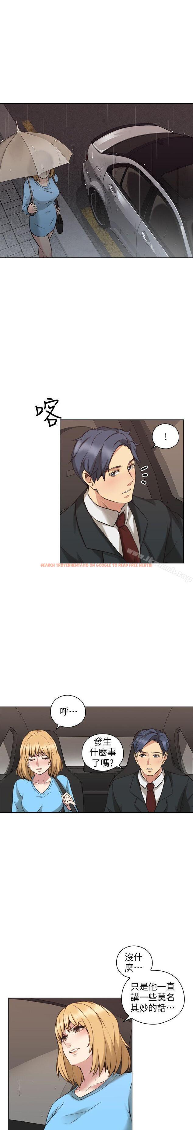 查看漫画老師,好久不見 - 第61話-變心的賢民 - tymanga.com中的335951图片