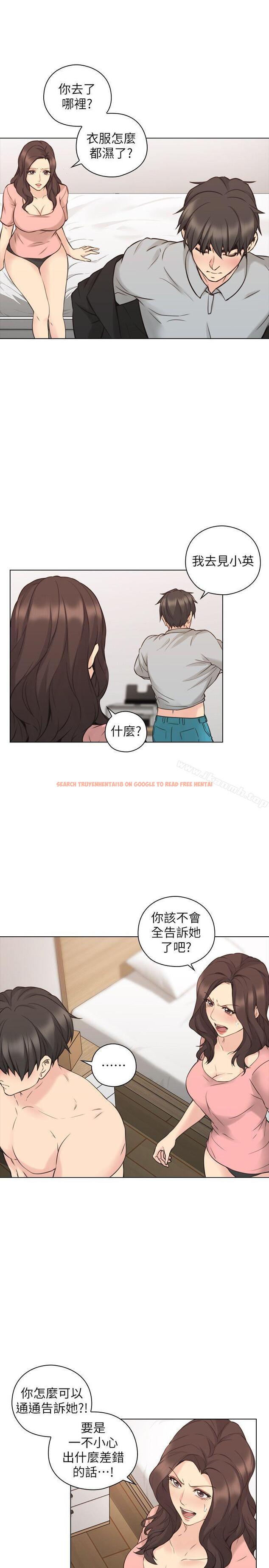 查看漫画老師,好久不見 - 第61話-變心的賢民 - tymanga.com中的336001图片