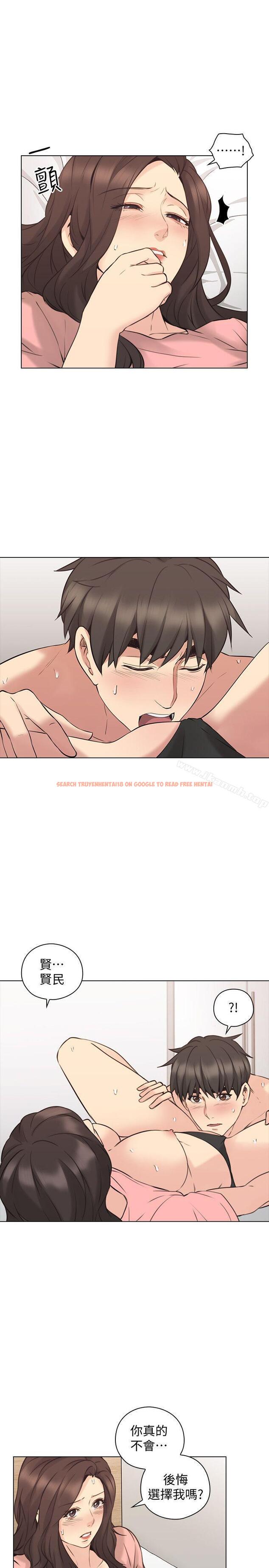 查看漫画老師,好久不見 - 第61話-變心的賢民 - tymanga.com中的336114图片