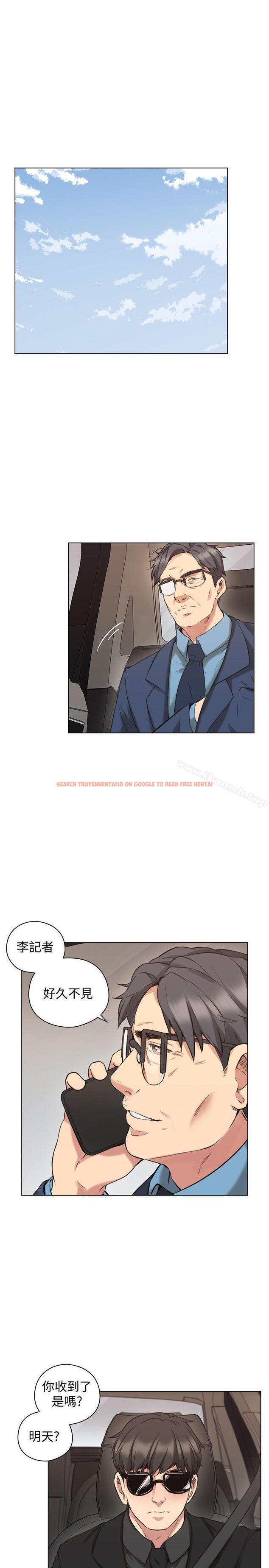 查看漫画老師,好久不見 - 第62話-好想跟你做 - tymanga.com中的336268图片