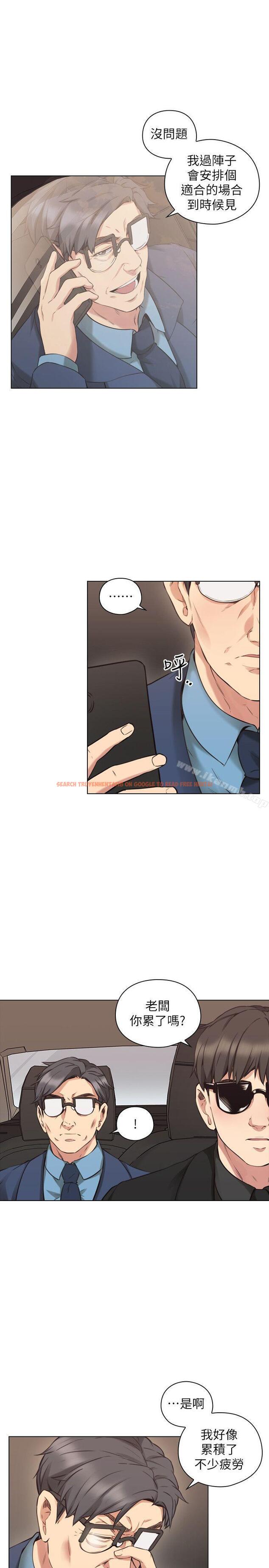 查看漫画老師,好久不見 - 第62話-好想跟你做 - tymanga.com中的336287图片