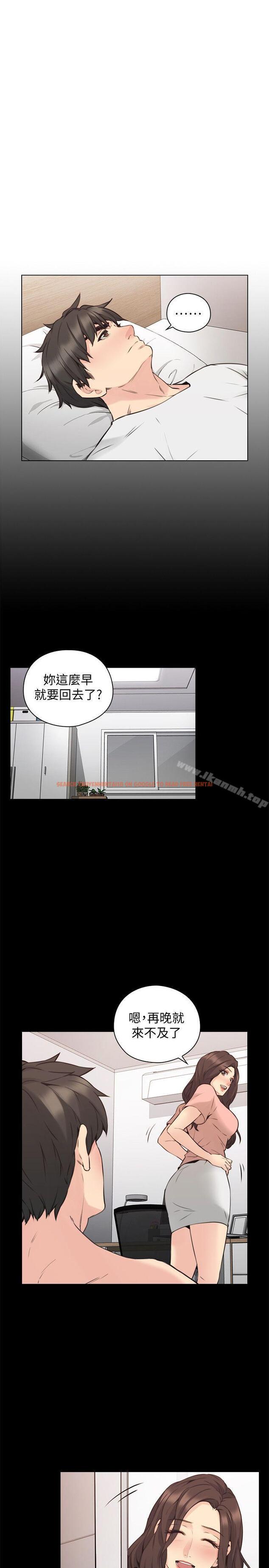 查看漫画老師,好久不見 - 第62話-好想跟你做 - tymanga.com中的336340图片